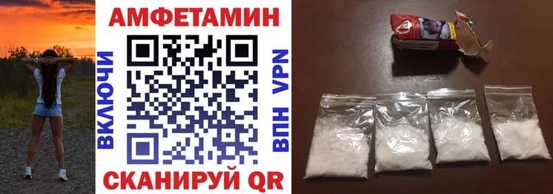 маркетплейс телеграм  хочу   Касли  Амфетамин Розовый 