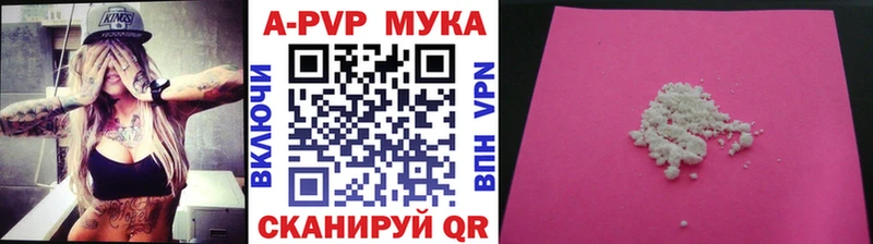 Alpha PVP СК  MEGA рабочий сайт  Касли 