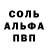 A-PVP кристаллы Melon Fenik