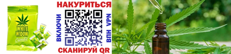 Cannafood конопля Касли