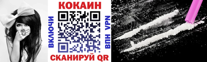 Кокаин Columbia  где купить наркоту  Касли 