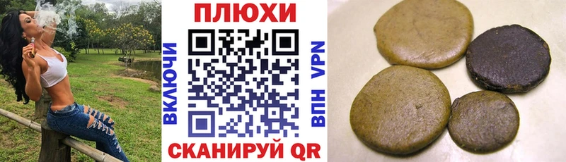 кракен ONION  Касли  ГАШ Ice-O-Lator 