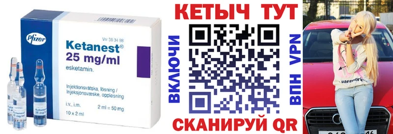 КЕТАМИН ketamine mega ссылка Касли где купить наркотик