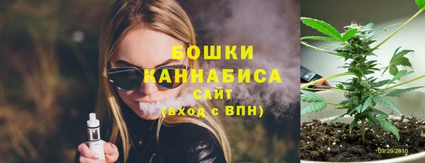 мяу мяу кристалл Богородицк
