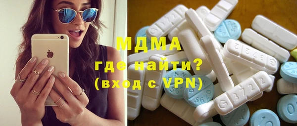 мяу мяу кристалл Богородицк