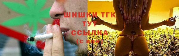 бутират Богородск