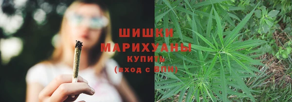 бутират Богородск