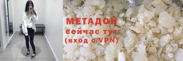 мяу мяу кристалл Богородицк