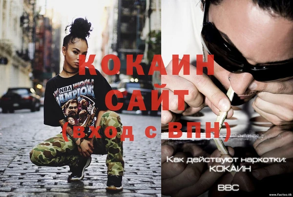 бошки Белоозёрский