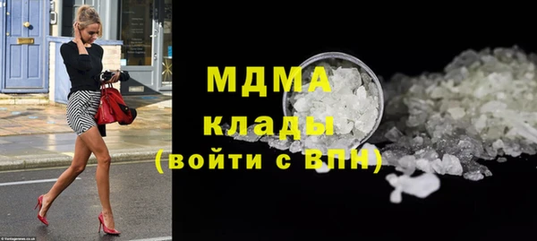 бутират Богородск