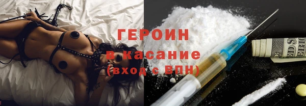 бутират Богородск