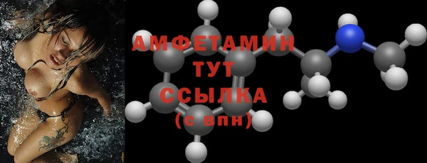 мяу мяу кристалл Богородицк