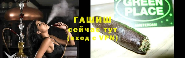 бутират Богородск