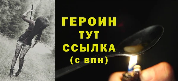 бутират Богородск