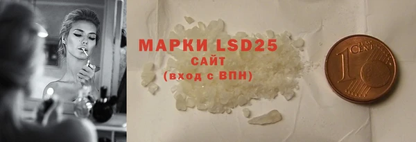 мяу мяу кристалл Богородицк