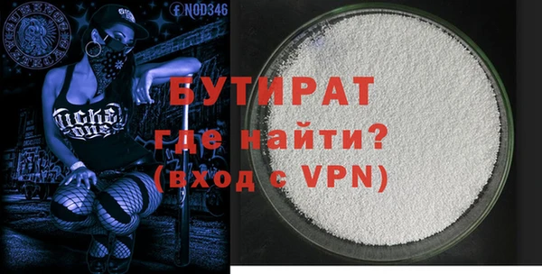 круглые Богданович