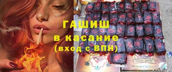 бутират Богородск