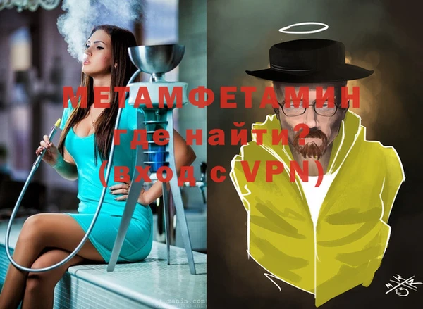 мяу мяу кристалл Богородицк