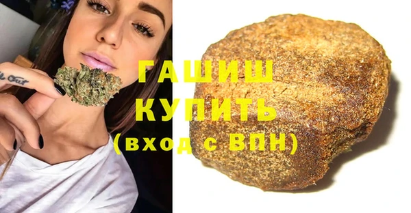 мяу мяу кристалл Богородицк