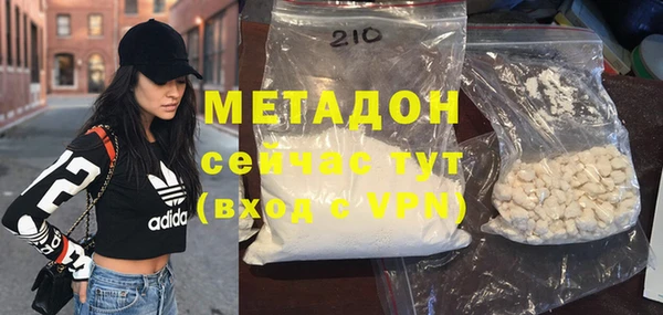 мяу мяу кристалл Богородицк