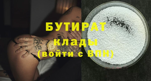 круглые Богданович