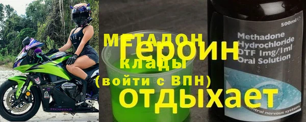 бутират Богородск