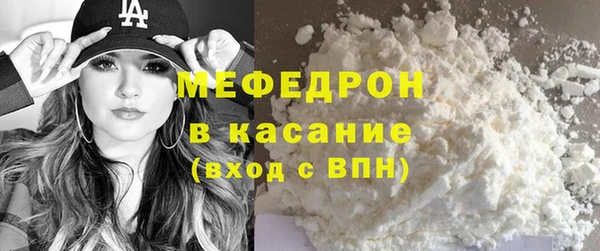 бутират Богородск