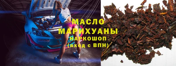 мяу мяу кристалл Богородицк
