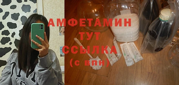 мяу мяу кристалл Богородицк