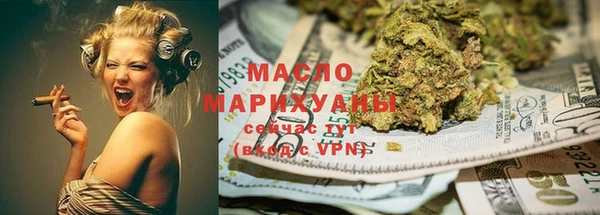 мяу мяу кристалл Богородицк