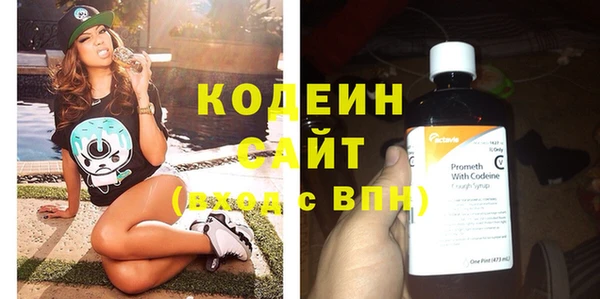мяу мяу кристалл Богородицк