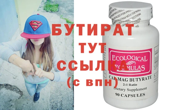 круглые Богданович