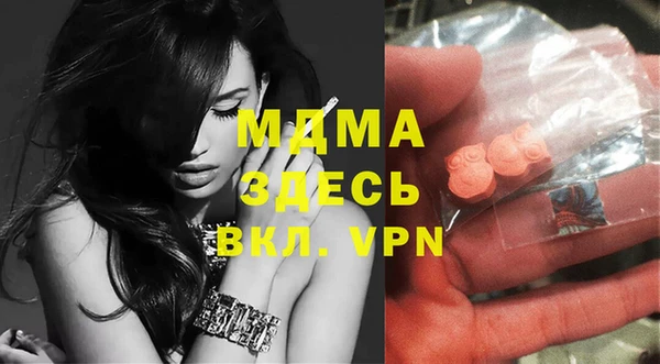 мяу мяу кристалл Богородицк