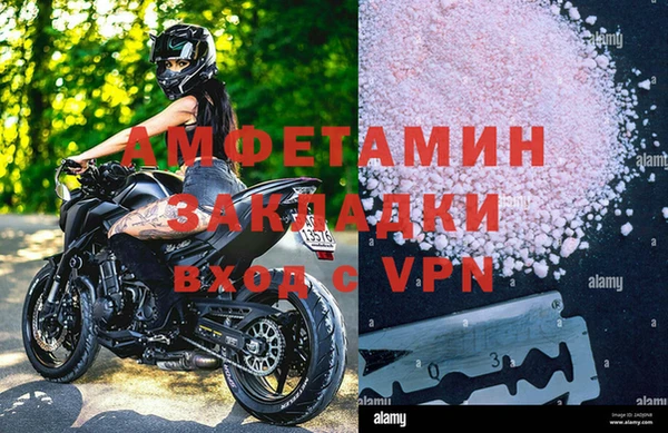 мяу мяу кристалл Богородицк