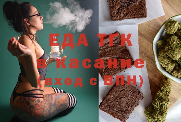 мяу мяу кристалл Богородицк