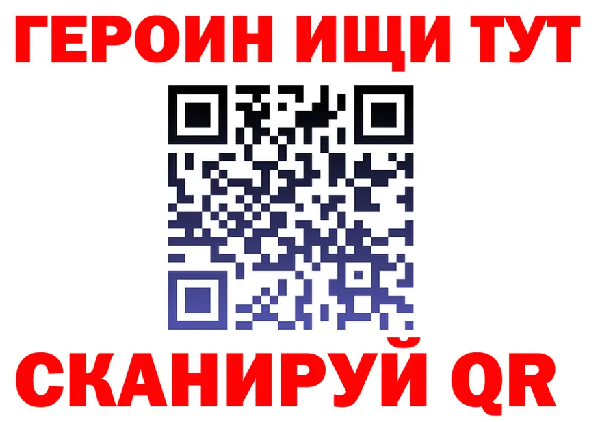 АМФ Розовый маркетплейс shop hydra Касли