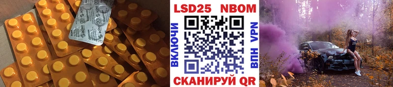 LSD-25 экстази кислота  Касли 