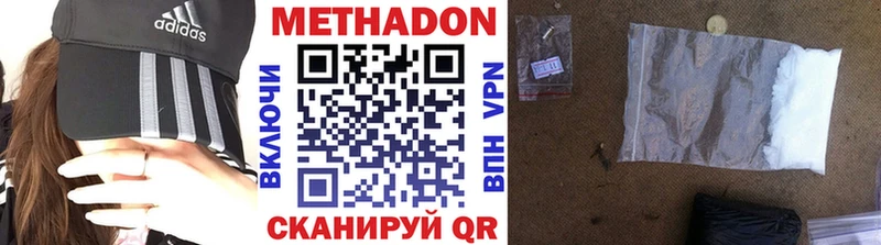 МЕТАДОН кристалл  Касли 