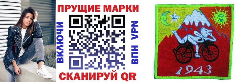Марки N-bome 1,8мг  закладки  это как зайти  Касли 