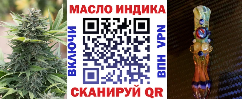 ТГК вейп  Касли 